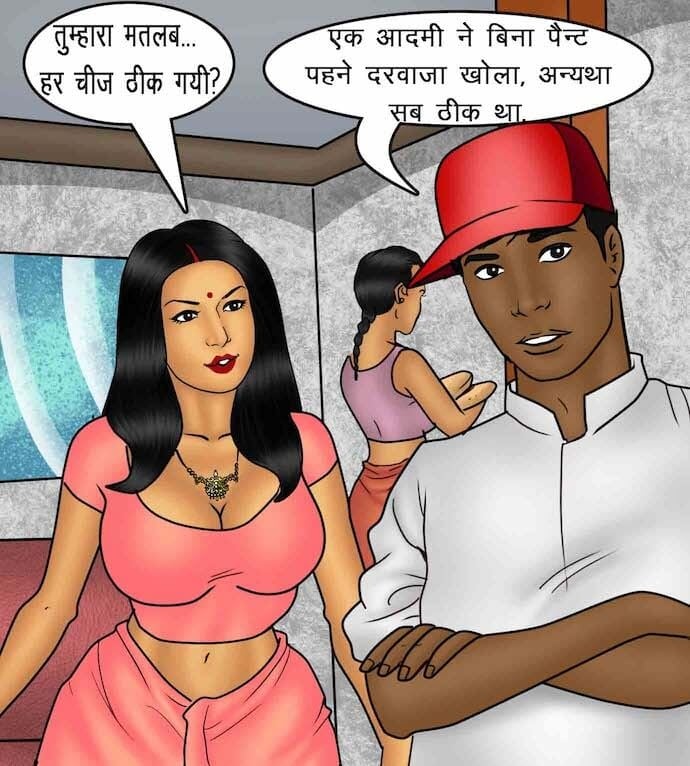 Savita Bhabhi [Kirtu] - Chapter 88.5 — Page 92