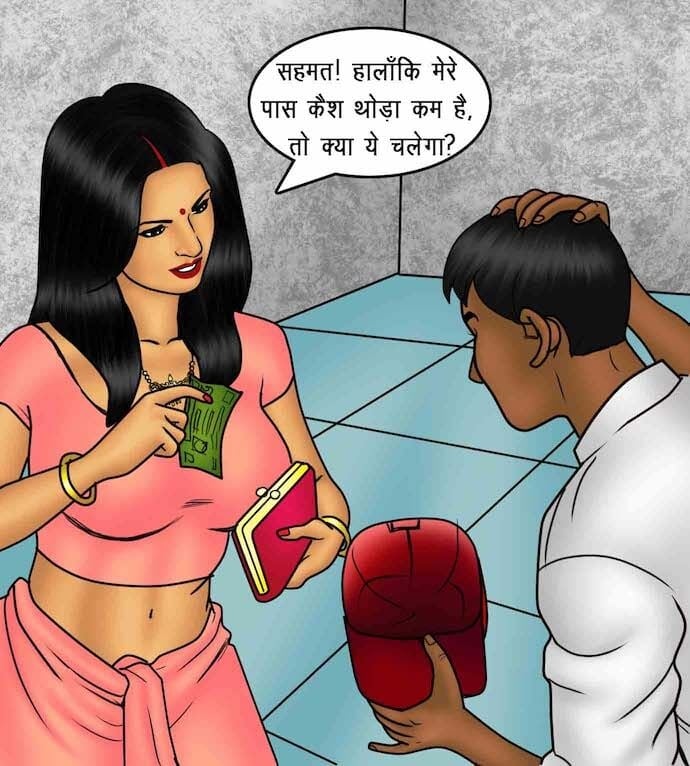 Savita Bhabhi [Kirtu] - Chapter 88.5 — Page 95