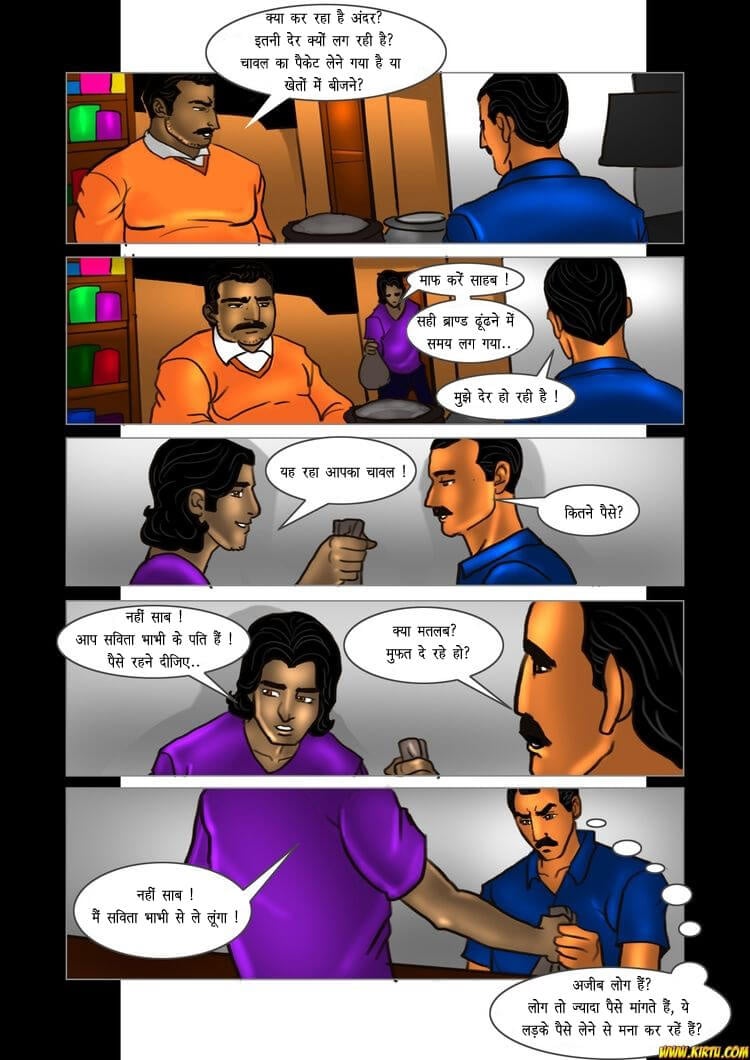 Savita Bhabhi [Kirtu] - Chapter 15.5 — Page 25