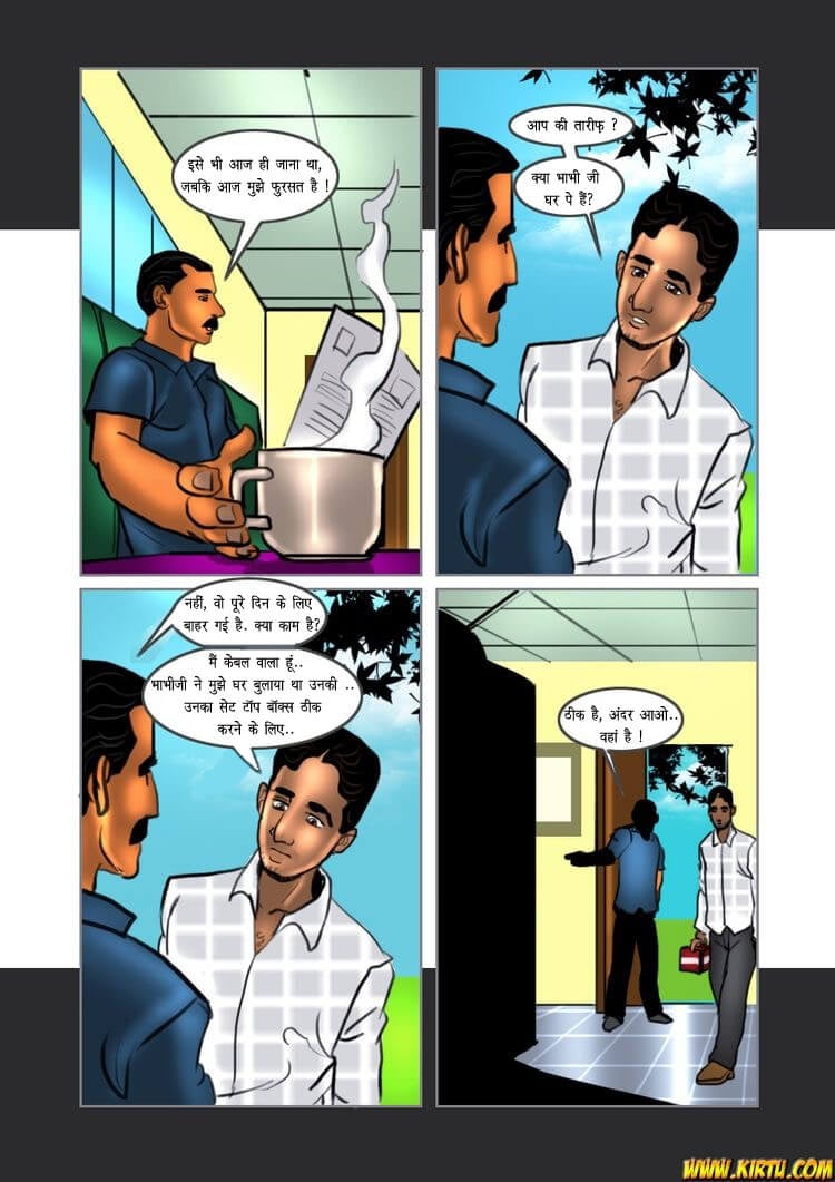 Savita Bhabhi [Kirtu] - Chapter 15.5 — Page 5