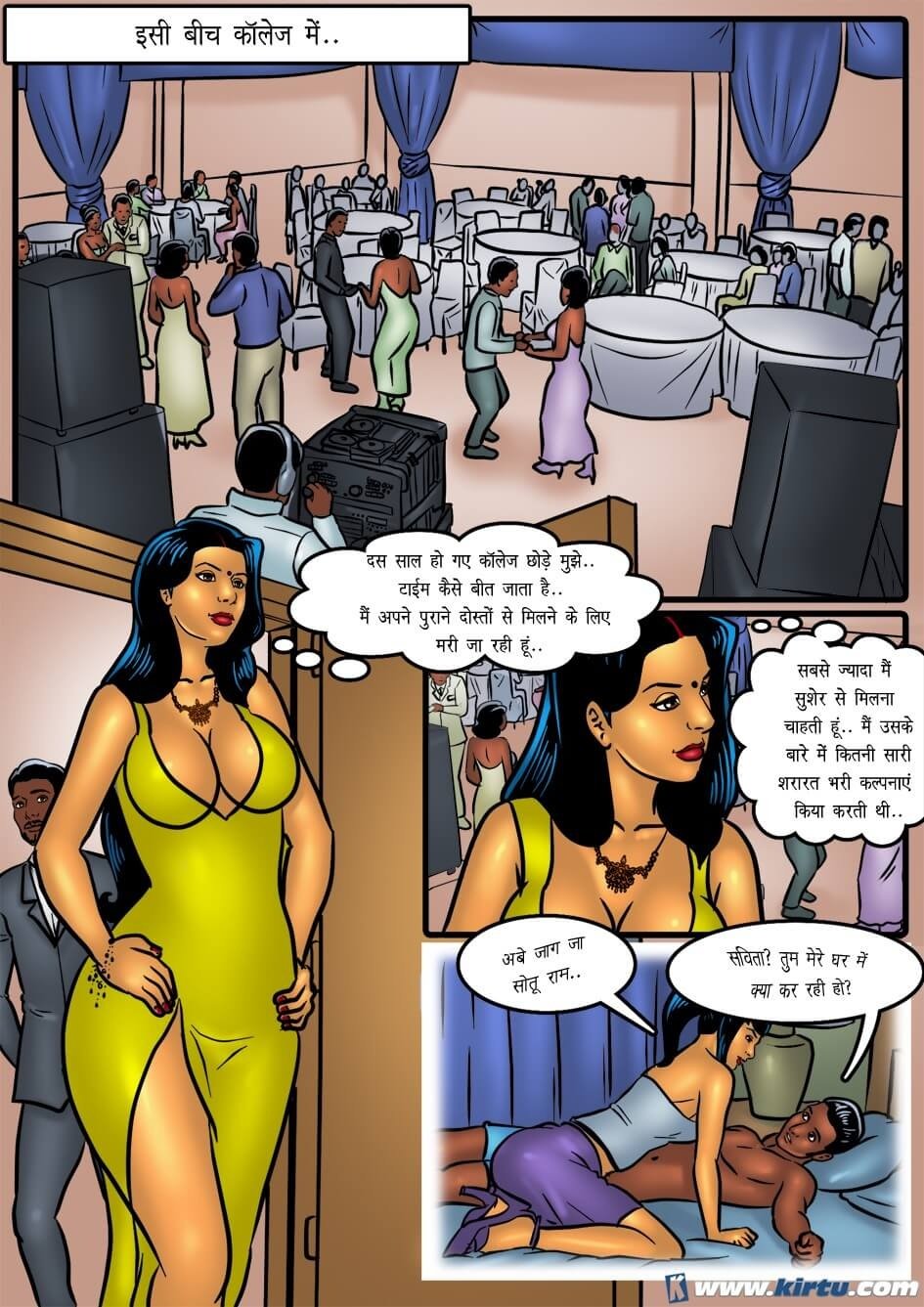 Savita Bhabhi [Kirtu] - Chapter 47.5 — Page 7