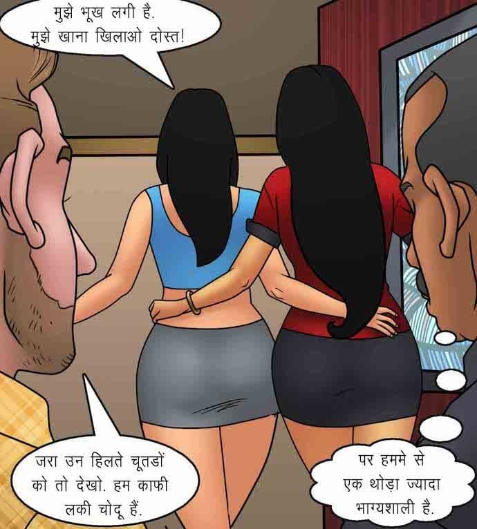 Savita Bhabhi [Kirtu] - Chapter 92.5 — Page 10