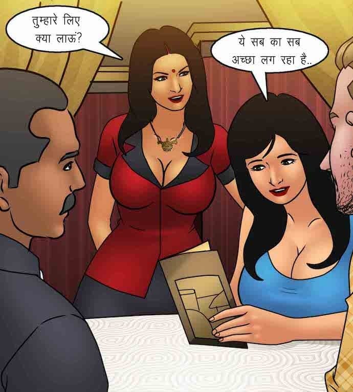 Savita Bhabhi [Kirtu] - Chapter 92.5 — Page 11