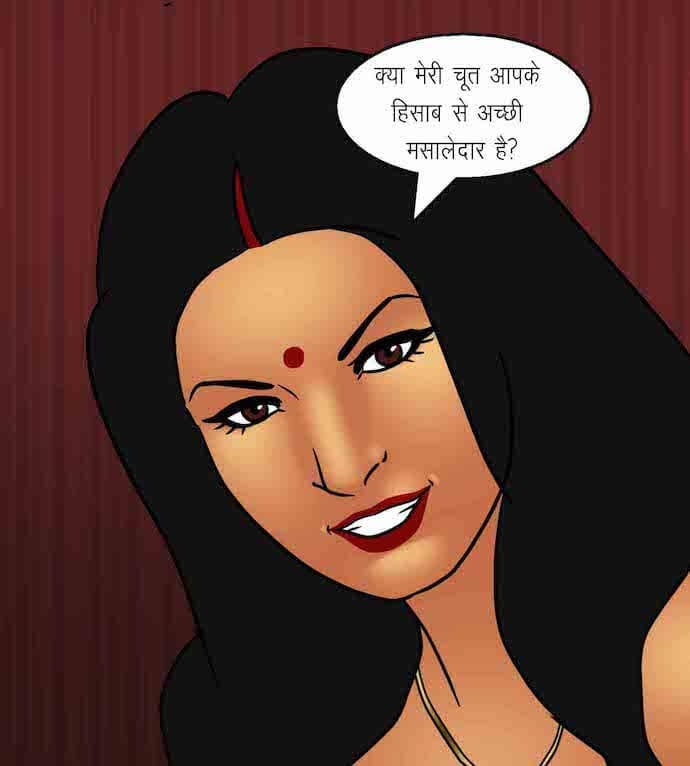 Savita Bhabhi [Kirtu] - Chapter 92.5 — Page 116