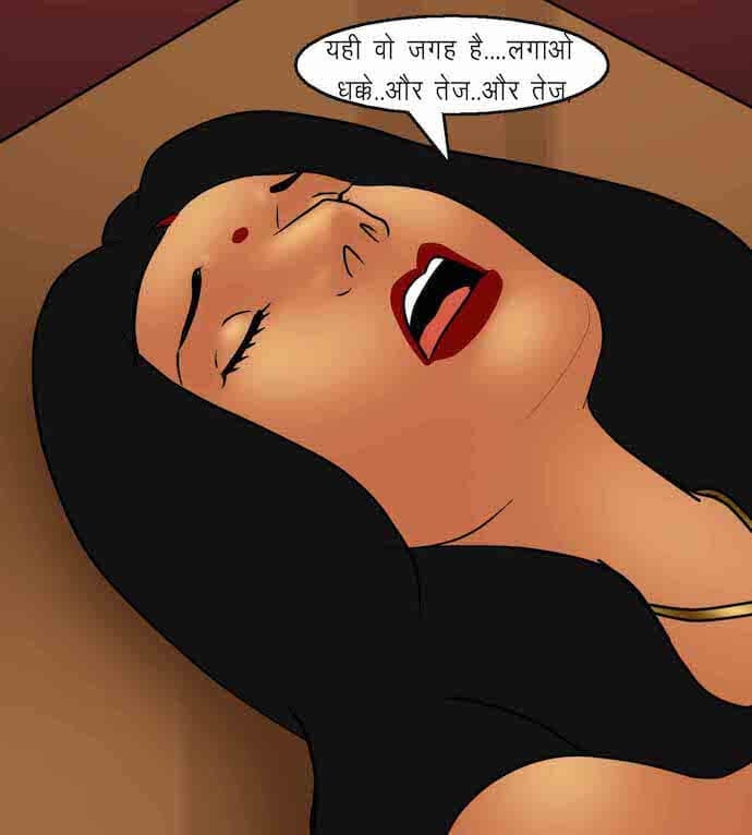 Savita Bhabhi [Kirtu] - Chapter 92.5 — Page 129