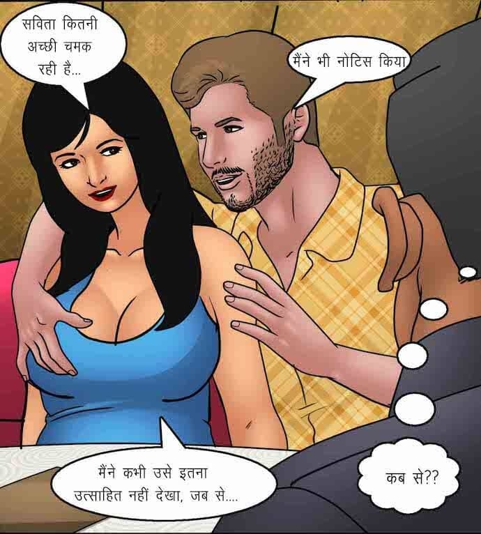 Savita Bhabhi [Kirtu] - Chapter 92.5 — Page 13