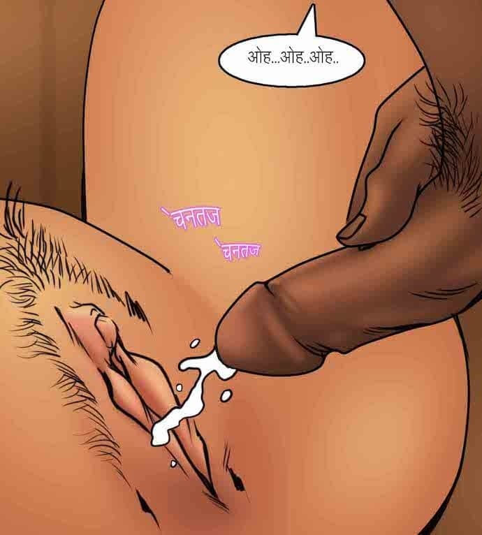 Savita Bhabhi [Kirtu] - Chapter 92.5 — Page 130