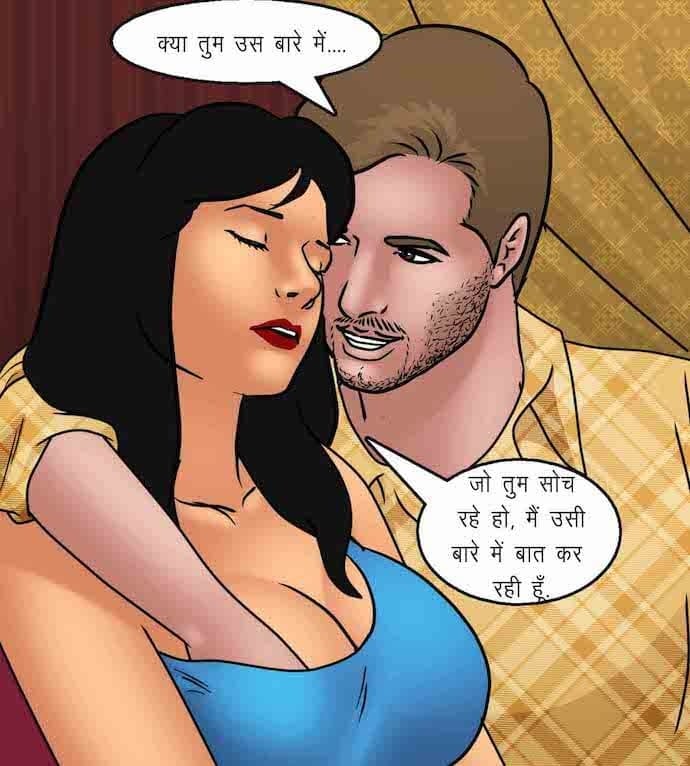 Savita Bhabhi [Kirtu] - Chapter 92.5 — Page 14