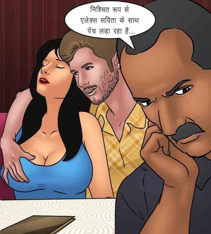 Savita Bhabhi [Kirtu] - Chapter 92.5 — Page 15