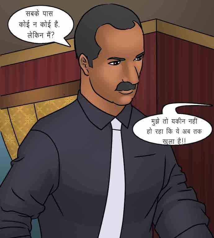 Savita Bhabhi [Kirtu] - Chapter 92.5 — Page 17
