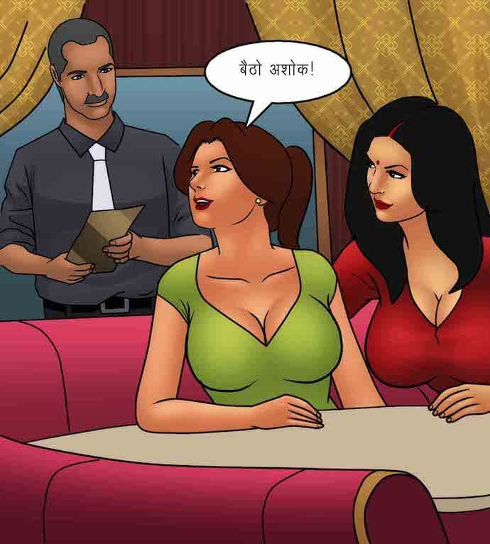 Savita Bhabhi [Kirtu] - Chapter 92.5 — Page 20