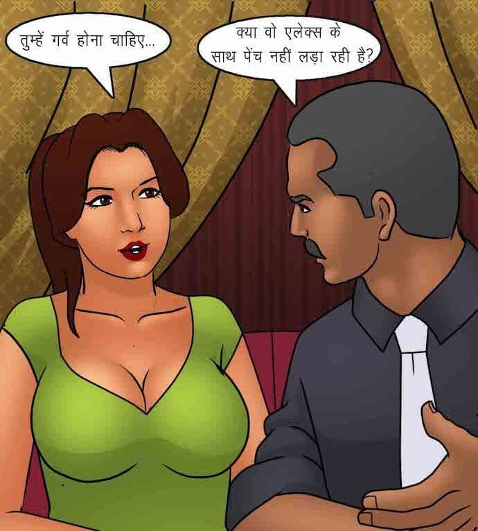 Savita Bhabhi [Kirtu] - Chapter 92.5 — Page 24