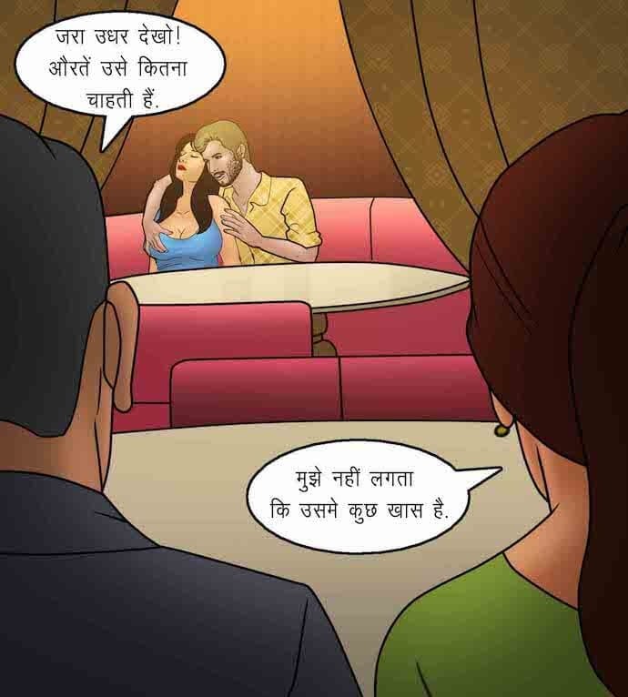 Savita Bhabhi [Kirtu] - Chapter 92.5 — Page 26
