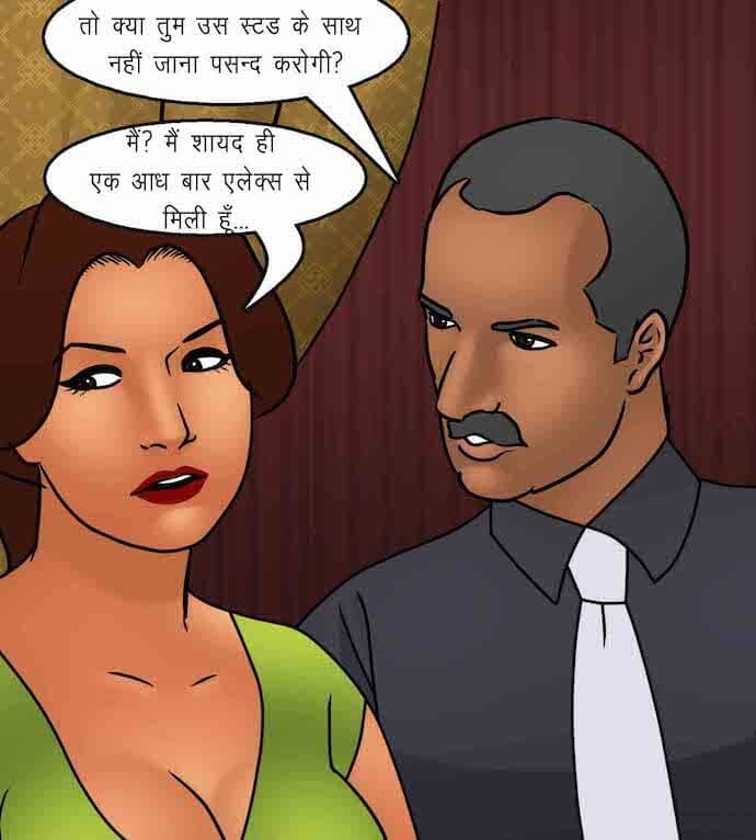 Savita Bhabhi [Kirtu] - Chapter 92.5 — Page 27