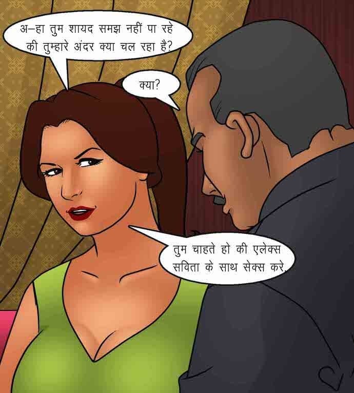 Savita Bhabhi [Kirtu] - Chapter 92.5 — Page 29