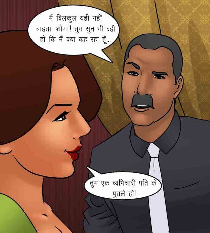 Savita Bhabhi [Kirtu] - Chapter 92.5 — Page 30