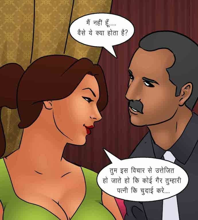Savita Bhabhi [Kirtu] - Chapter 92.5 — Page 31
