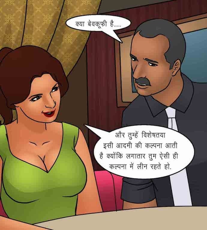 Savita Bhabhi [Kirtu] - Chapter 92.5 — Page 32