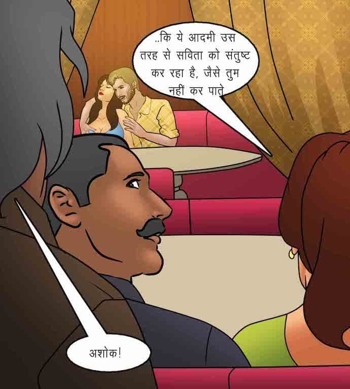 Savita Bhabhi [Kirtu] - Chapter 92.5 — Page 33
