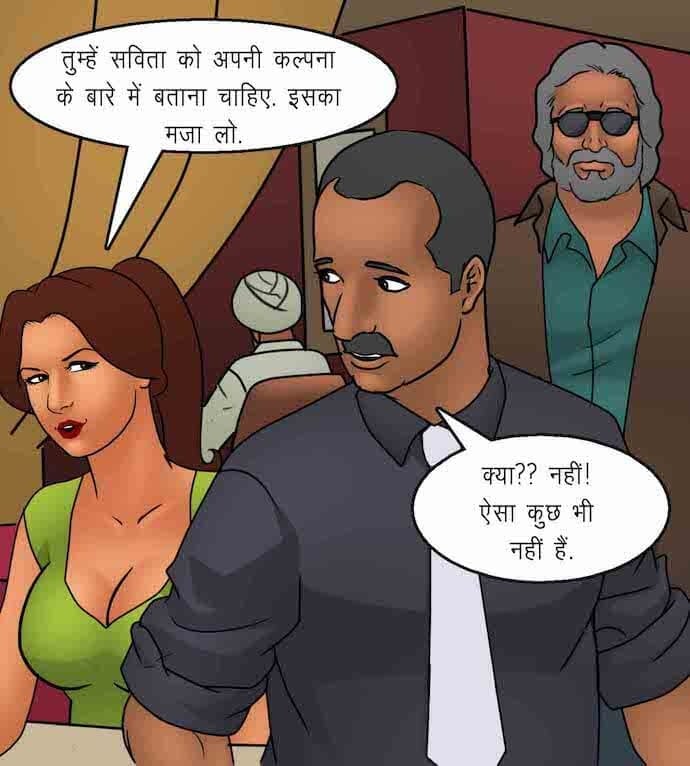 Savita Bhabhi [Kirtu] - Chapter 92.5 — Page 34