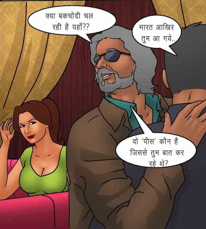 Savita Bhabhi [Kirtu] - Chapter 92.5 — Page 35
