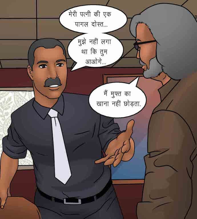 Savita Bhabhi [Kirtu] - Chapter 92.5 — Page 36
