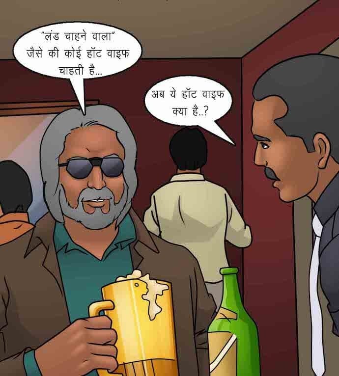 Savita Bhabhi [Kirtu] - Chapter 92.5 — Page 43