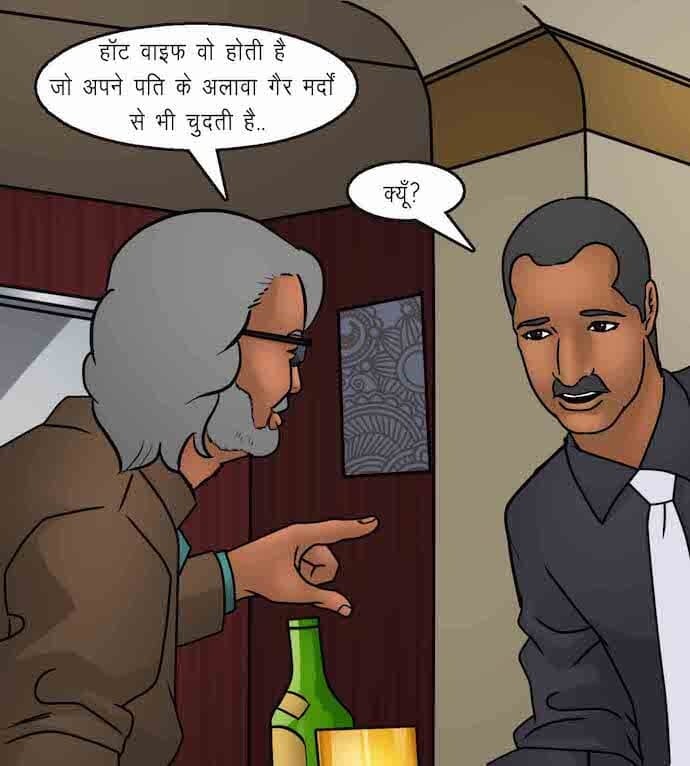 Savita Bhabhi [Kirtu] - Chapter 92.5 — Page 44