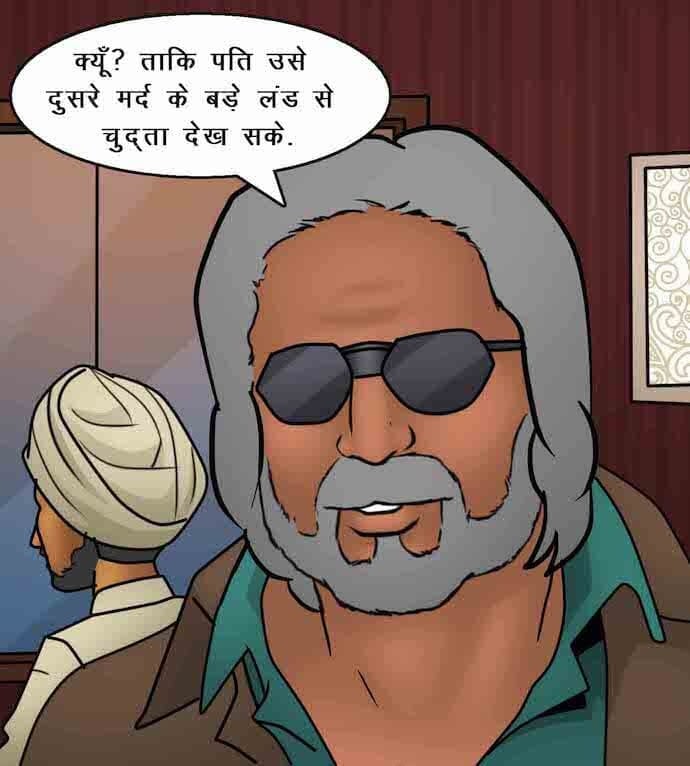Savita Bhabhi [Kirtu] - Chapter 92.5 — Page 45
