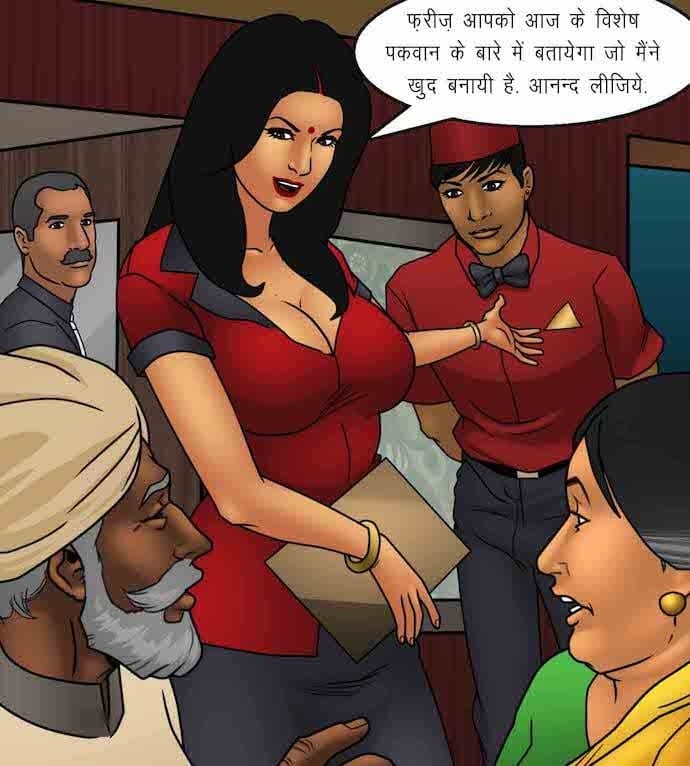 Savita Bhabhi [Kirtu] - Chapter 92.5 — Page 5
