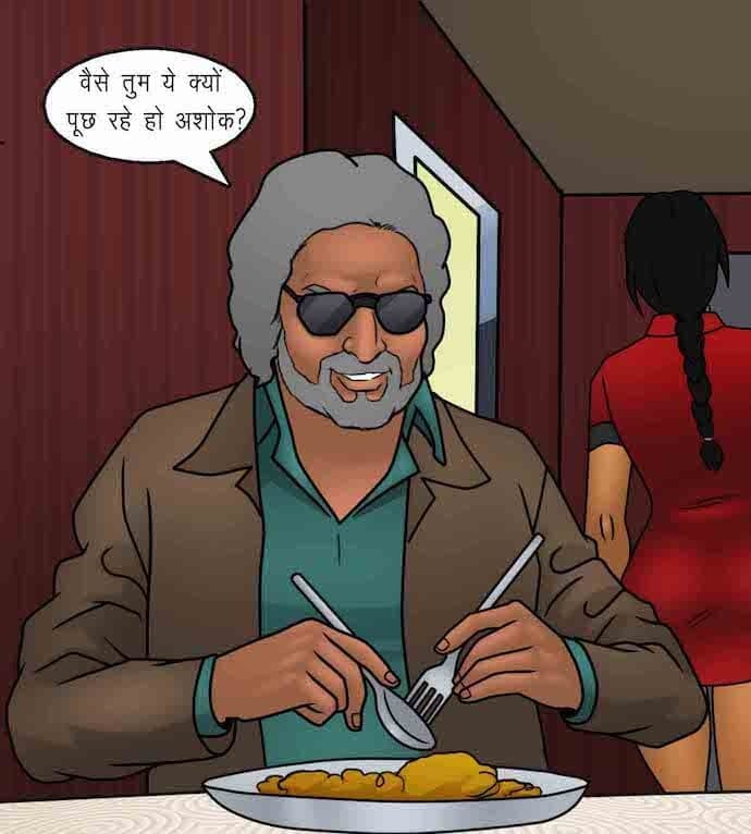 Savita Bhabhi [Kirtu] - Chapter 92.5 — Page 53