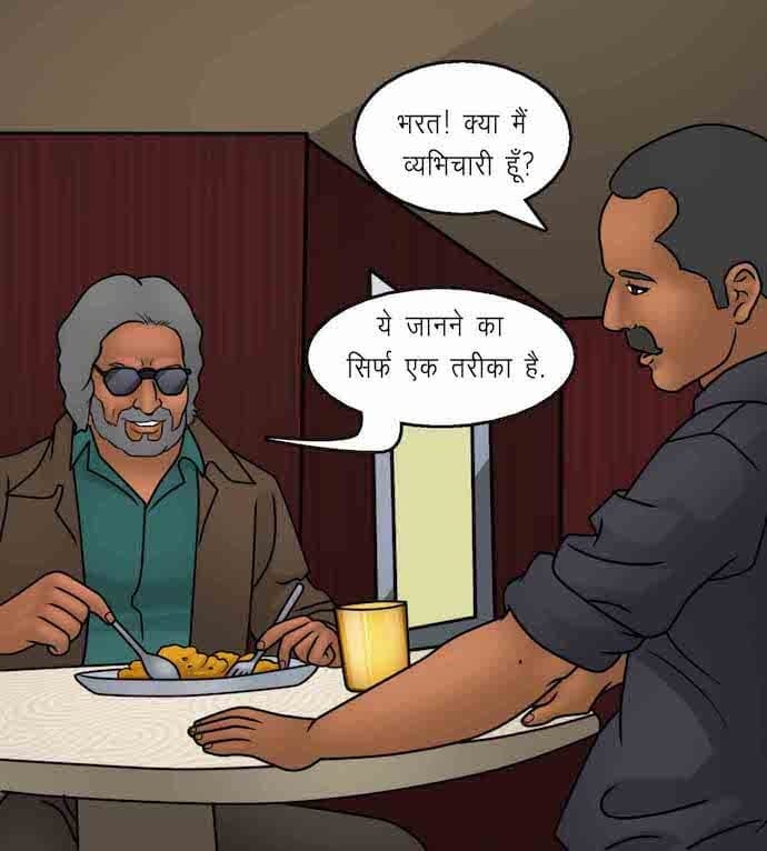 Savita Bhabhi [Kirtu] - Chapter 92.5 — Page 56