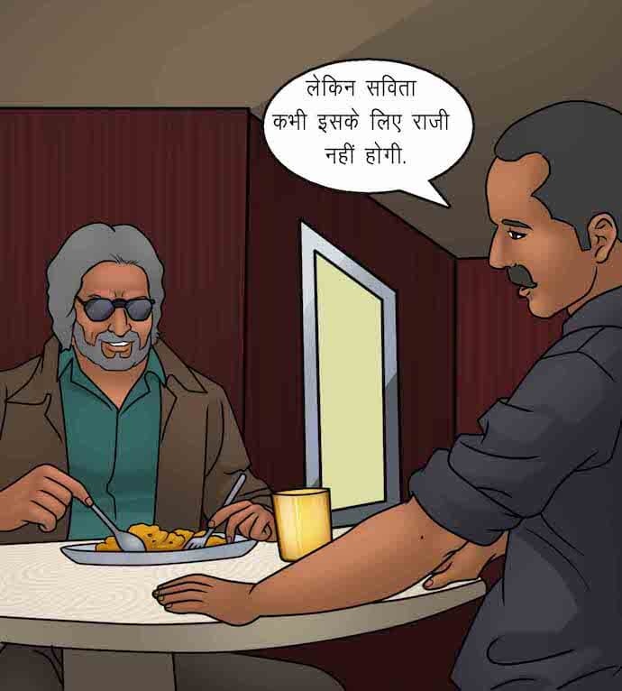 Savita Bhabhi [Kirtu] - Chapter 92.5 — Page 57