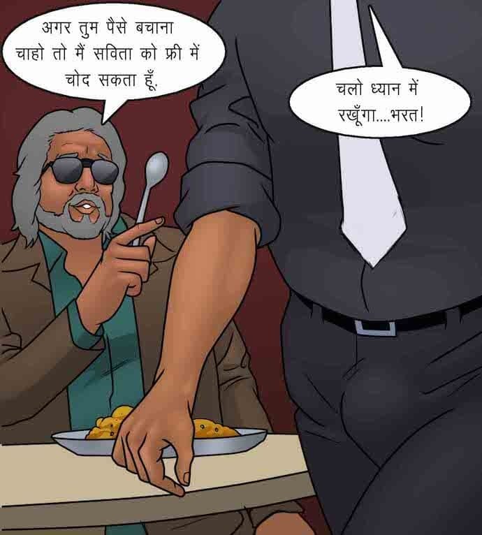 Savita Bhabhi [Kirtu] - Chapter 92.5 — Page 58
