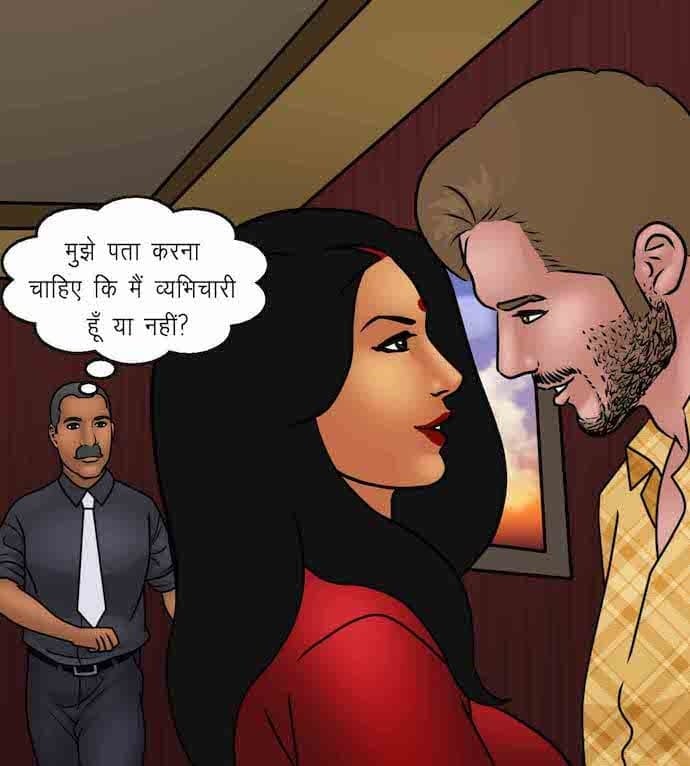 Savita Bhabhi [Kirtu] - Chapter 92.5 — Page 59