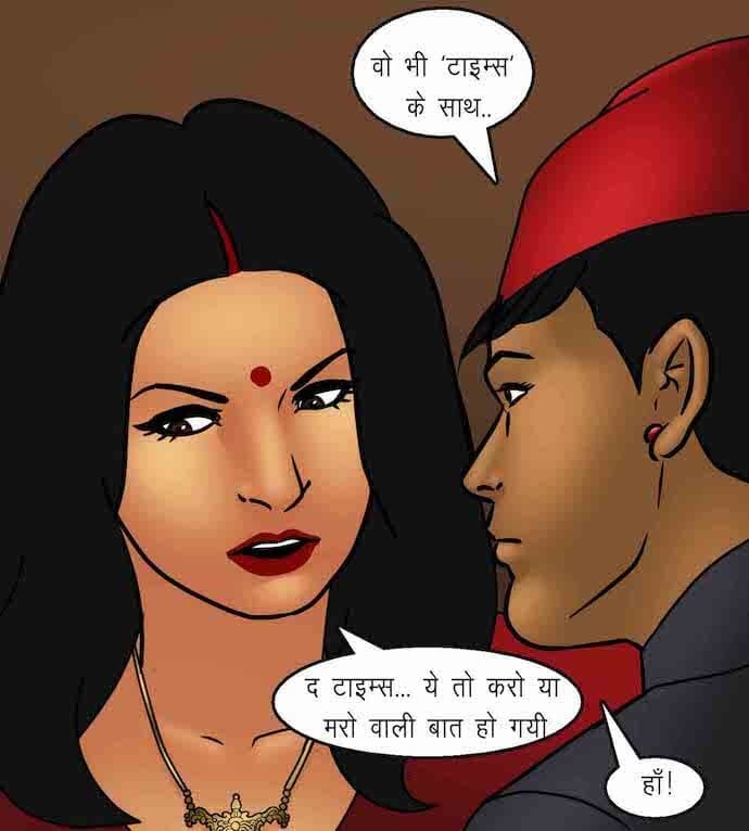 Savita Bhabhi [Kirtu] - Chapter 92.5 — Page 62