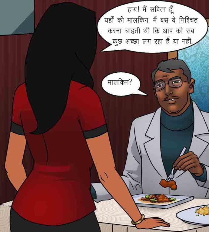 Savita Bhabhi [Kirtu] - Chapter 92.5 — Page 64