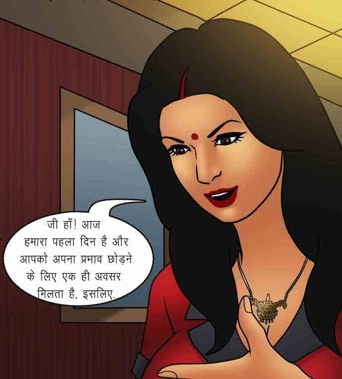 Savita Bhabhi [Kirtu] - Chapter 92.5 — Page 65