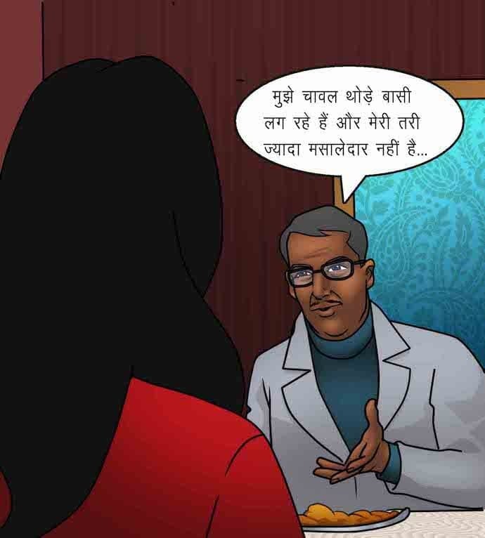Savita Bhabhi [Kirtu] - Chapter 92.5 — Page 67