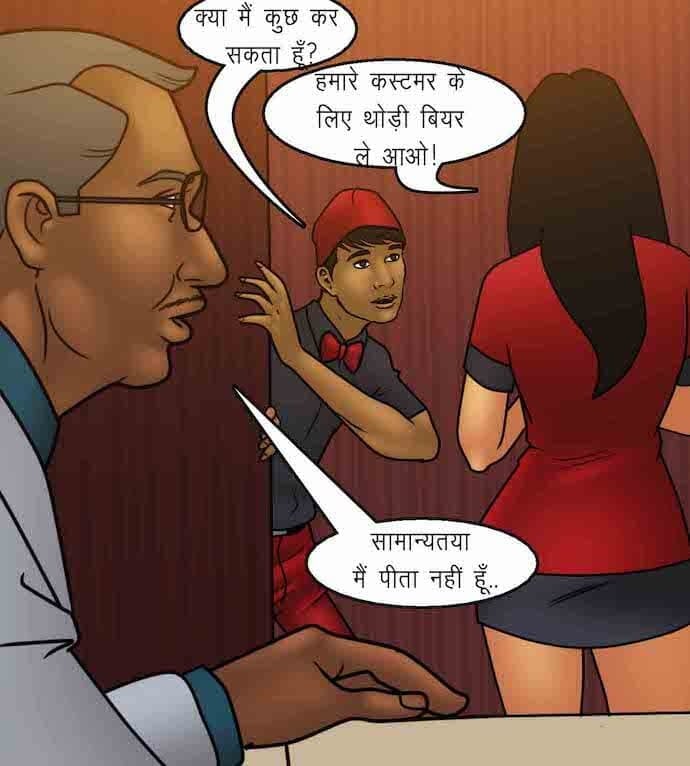 Savita Bhabhi [Kirtu] - Chapter 92.5 — Page 70