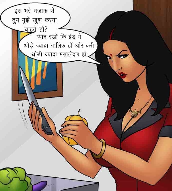Savita Bhabhi [Kirtu] - Chapter 92.5 — Page 73