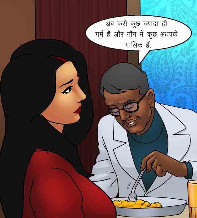 Savita Bhabhi [Kirtu] - Chapter 92.5 — Page 75