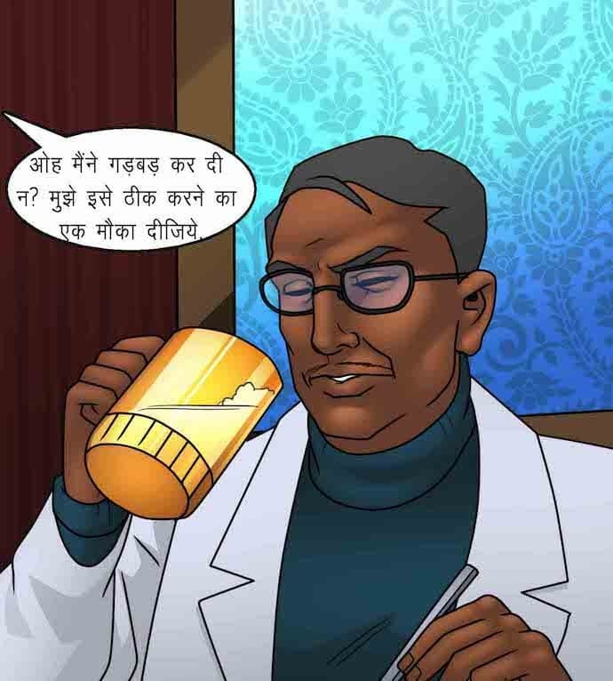 Savita Bhabhi [Kirtu] - Chapter 92.5 — Page 76