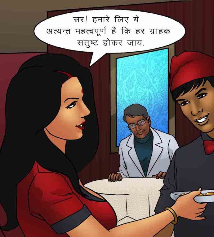 Savita Bhabhi [Kirtu] - Chapter 92.5 — Page 78