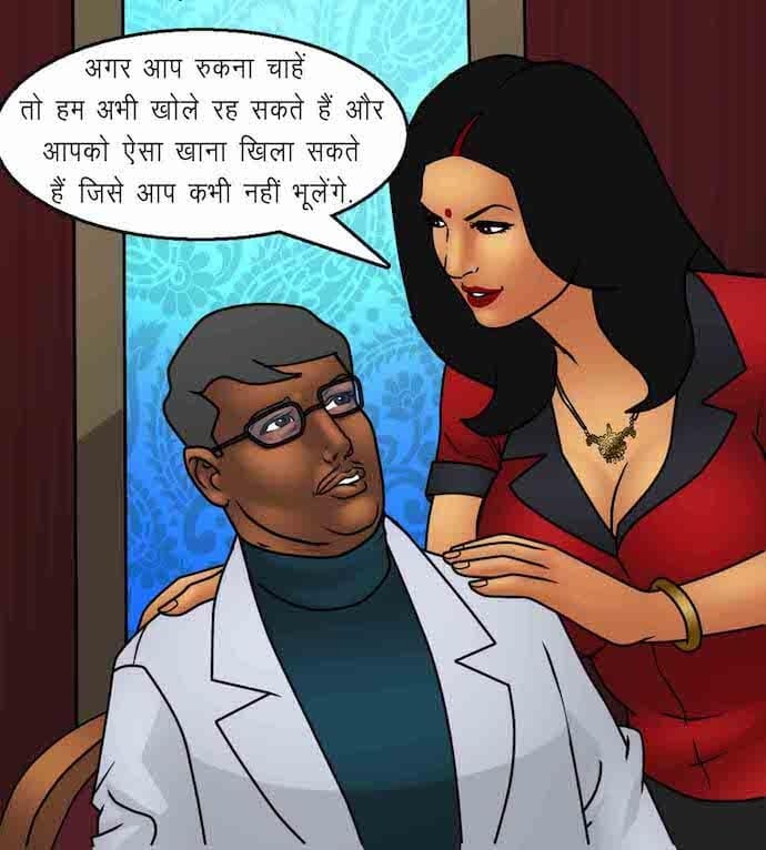 Savita Bhabhi [Kirtu] - Chapter 92.5 — Page 79