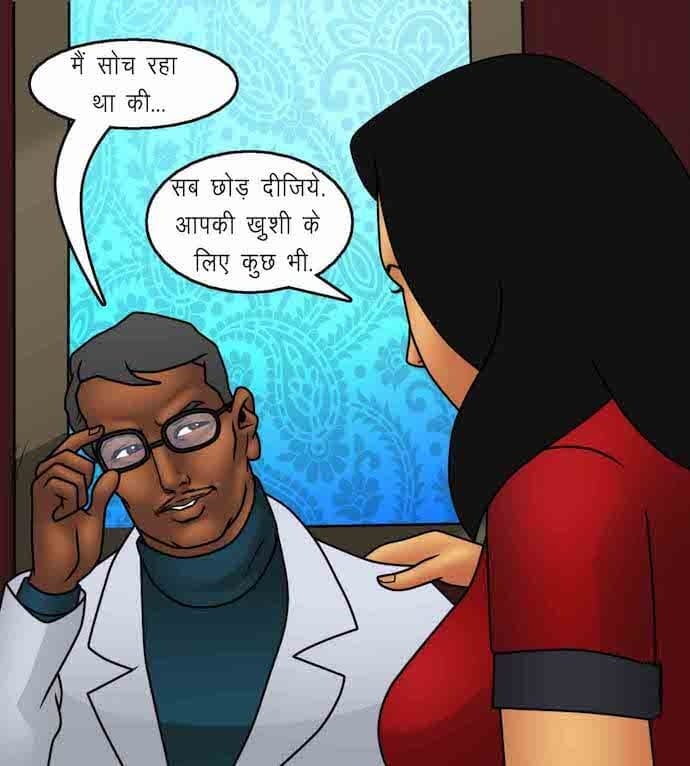 Savita Bhabhi [Kirtu] - Chapter 92.5 — Page 80