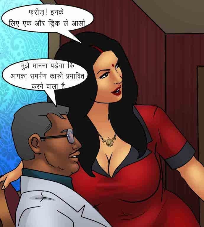 Savita Bhabhi [Kirtu] - Chapter 92.5 — Page 81