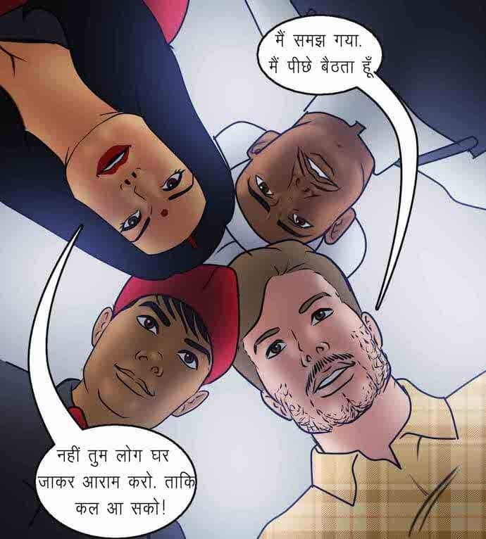 Savita Bhabhi [Kirtu] - Chapter 92.5 — Page 83