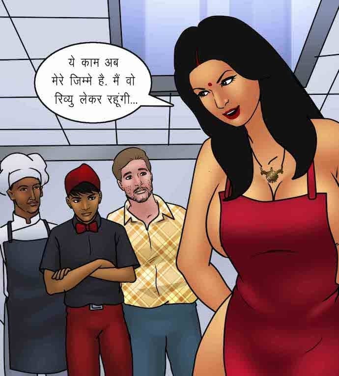 Savita Bhabhi [Kirtu] - Chapter 92.5 — Page 84