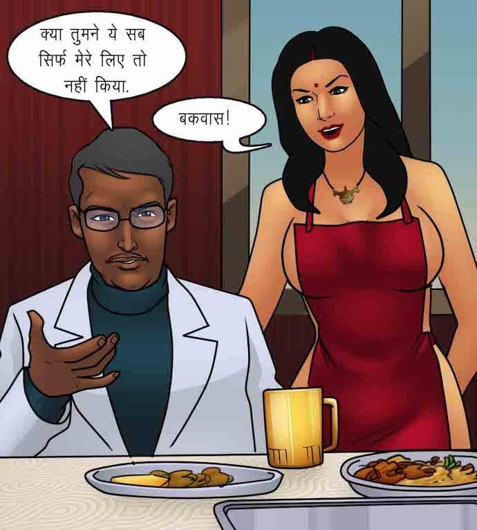 Savita Bhabhi [Kirtu] - Chapter 92.5 — Page 89